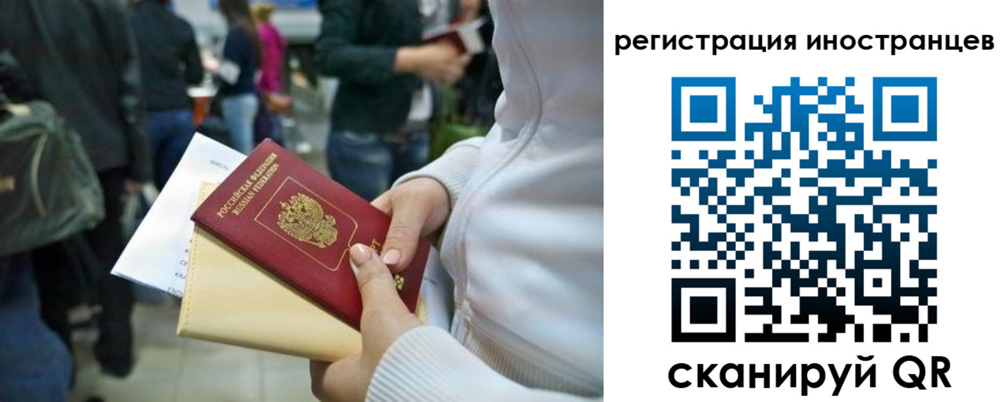 прописка от собственника в Каменке